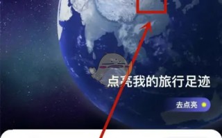 《马蜂窝》取消拉黑屏蔽方法