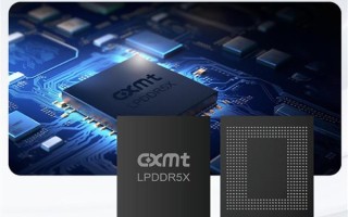 速率达10667Mbps！长鑫存储LPDDR5X量产  有望引领端侧AI“存力”升级