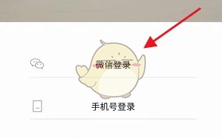 《阿那亚》注销账号方法