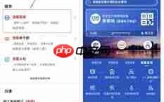 浙里办如何绑定家人医保