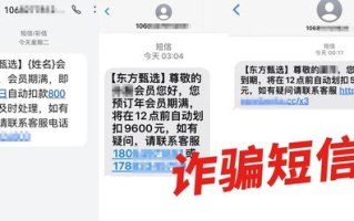 imToken钱包官方电话是多少？谨防诈骗的正确联系方式