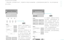 奔跑吧兄弟第十一季免费观看全攻略-高清资源大揭秘