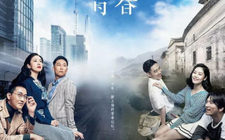 《一起又看流星雨》剧组重聚，《快乐大本营》精彩回顾