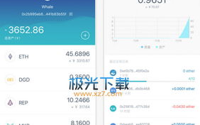 imToken安卓版下载安装教程