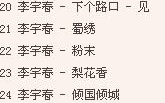 经典伤感情歌大全，触动心灵的旋律与歌词解析