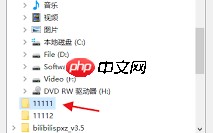 腾讯电脑管家如何设置信任软件