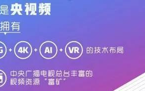立马影视免费观看电视剧-享受便捷的在线观影体验