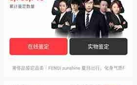 《优奢易拍》注销账户方法
