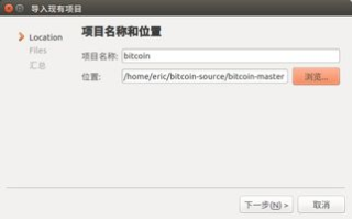 区块链源码编译修改：探索区块链技术的无限可能