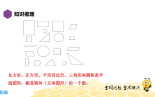 命运快车：如何在不确定性中寻找方向-人生导航解析