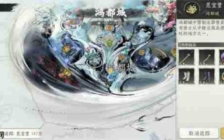 修仙时代猛赚灵石进阶方法攻略