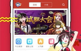 三六漫画，高品质漫画阅读体验-探索平台特色与服务