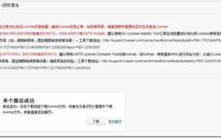 imToken如何安全购买TRX代币：一站式操作指南