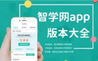 智学网app如何参与在线测评_智学网app在线测评功能使用与自我评估方法教程