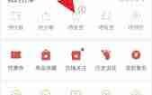 拼多多客服介入的位置在哪