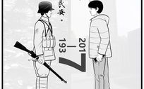 《妖精的尾巴》漫画,魔法与冒险的奇幻旅程-SEO优化解析