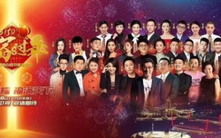 2024春晚直播回放，精彩不容错过-观看指南与亮点解析