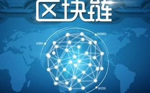 开源区块链交易所源码：揭秘去中心化交易的未来