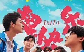 《少年派》演员表及角色解析-青春校园生活的精彩演绎