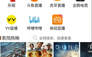美美哒免费高清影院在线观看直播体验分析