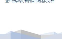 成品影视App开发,满足观影需求-解决方案解析