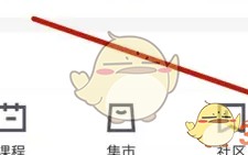 《乐刻运动》清除缓存方法
