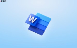 Word文档如何分栏排版？Word页面分栏设置方法【详解】