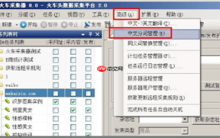 LocoySpider如何采集音乐资源链接_LocoySpider音乐采集的元数据抓取