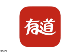 免费在线翻译入口 有道官方翻译网站入口