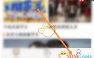 《天天电视直播》修改昵称方法