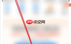 《天天基金》注销账户方法