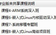 区块链证书：费用、价值与考取攻略