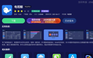 电视直播,现代信息传播的关键媒介-技术优势与用户体验优化
