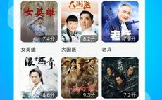 哆来咪影视大全,一站式观影体验-资源丰富与便捷性解析