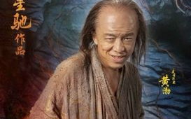 西游降魔篇免费观看，高清资源大揭秘