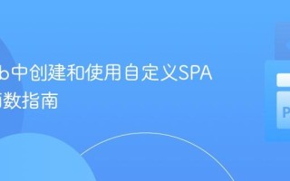 在rdflib中创建和使用自定义SPARQL函数指南