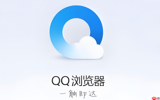 QQ浏览器免安装入口 网页版在线快捷访问
