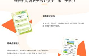 一对二家教模式的优势与选择策略-个性化教育解决方案解析