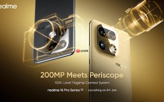 realme真我16 Pro/16 Pro+海外官宣2亿像素主摄 1月6日发布