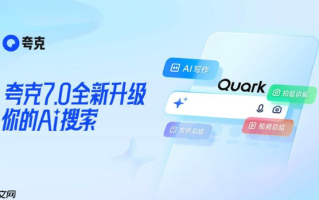 夸克网盘最新主页地址_夸克网盘官方平台直连口