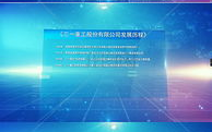 2018年高清中文字幕最新动态与优化策略