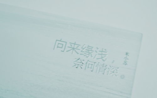 漂亮主妇,内外兼修的生活艺术-全方位美丽指南