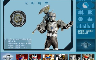 铠甲勇士激斗传,儿童动画领域的璀璨明珠-魅力解析