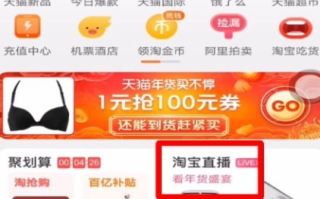 网易考拉如何借助区块链技术实现供应链革新？