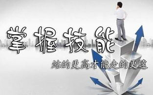 揭秘区块链世界的隐藏技巧：小白也能轻松掌握！