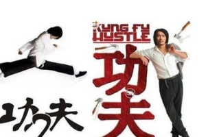 《功夫2》免费在线观看全攻略-合法渠道观影指南