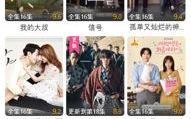 韩剧网韩剧tv,您的在线韩剧观看天堂-平台特色解析