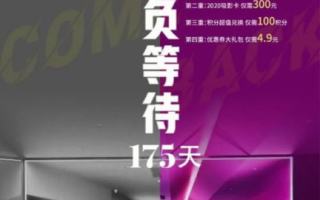 稻香影院,城市中的电影天堂-观影体验全解析