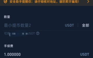 imtoken钱包TRC取不出来：五大根源与专业修复指南
