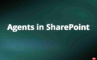 提升协作效率：SharePoint Agents全新功能深度解析